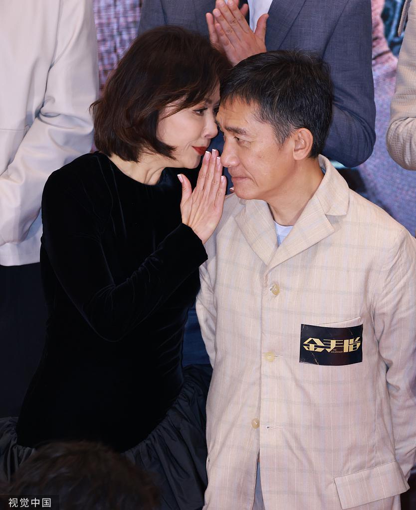 刘嘉玲梁朝伟现身活动 贴耳讲悄悄话十分亲密