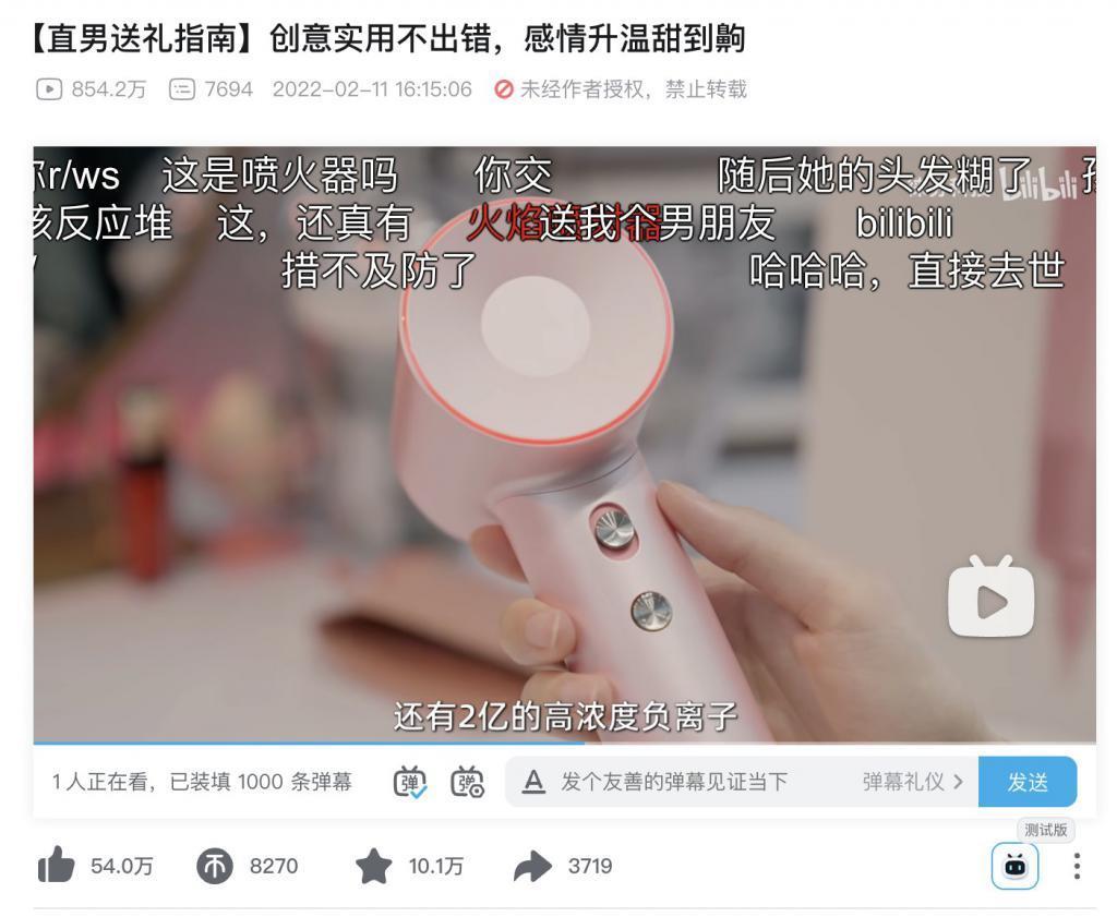 徕芬狂飙，中国倒闭了两百个吹风机品牌