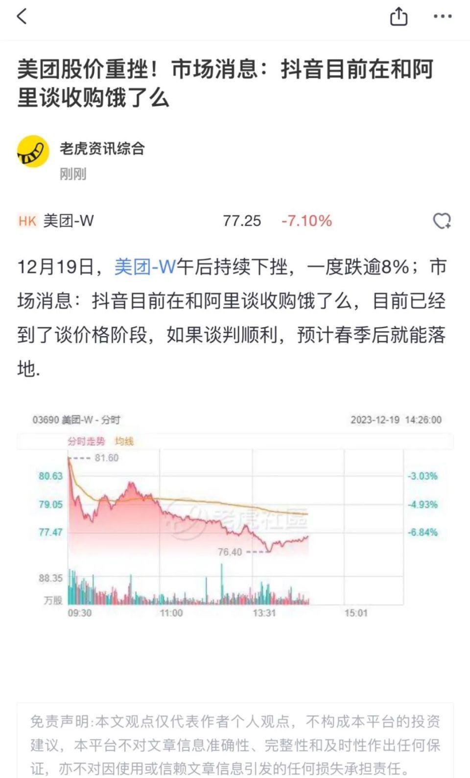 张一鸣怎么了，抖音大规模收缩外卖业务