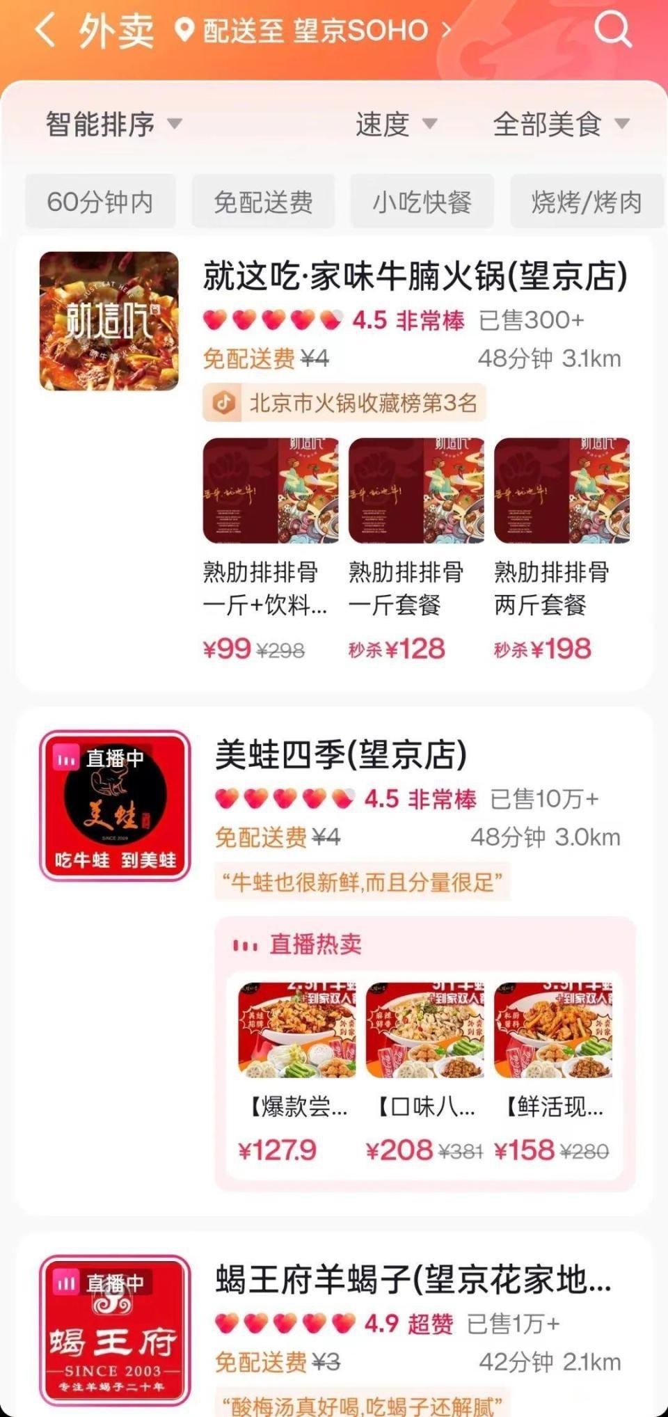 张一鸣怎么了，抖音大规模收缩外卖业务