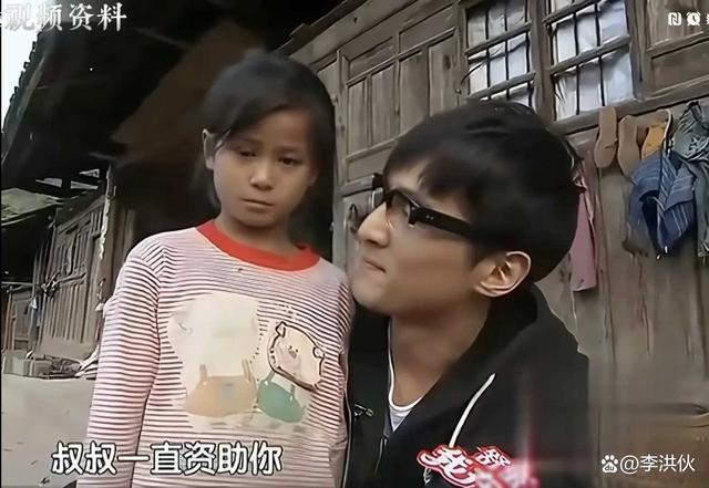 胡歌13年前资助的小女孩符桂兰，如今成了中科院的博士