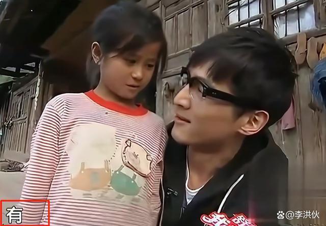 胡歌13年前资助的小女孩符桂兰，如今成了中科院的博士