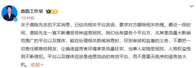 鹿晗关晓彤领证？回应来了