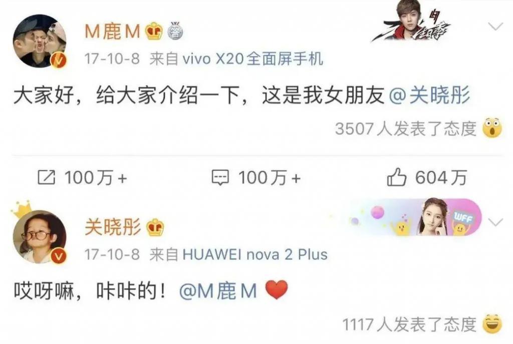 鹿晗关晓彤领证？回应来了