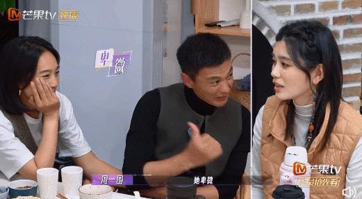 好家伙，这对夫妻开辟了一个圈内新词：“内疚粉”
