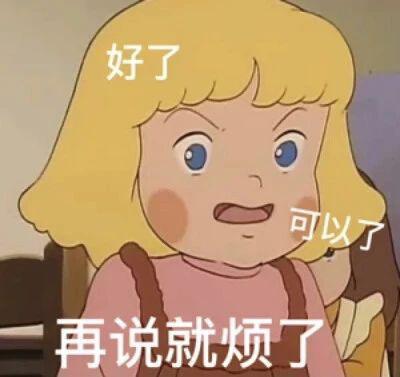 好家伙，这对夫妻开辟了一个圈内新词：“内疚粉”