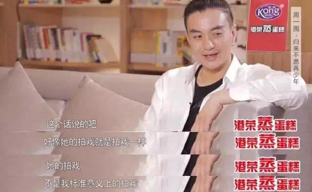 好家伙，这对夫妻开辟了一个圈内新词：“内疚粉”