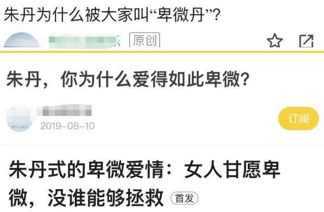 好家伙，这对夫妻开辟了一个圈内新词：“内疚粉”