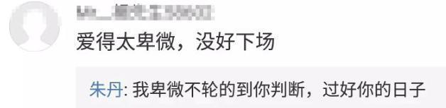好家伙，这对夫妻开辟了一个圈内新词：“内疚粉”