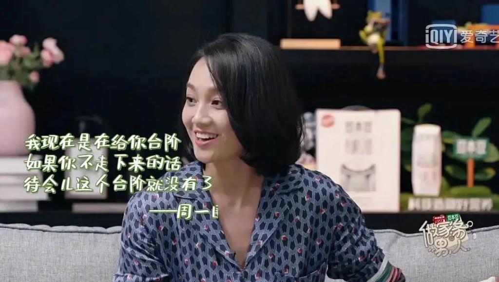 好家伙，这对夫妻开辟了一个圈内新词：“内疚粉”