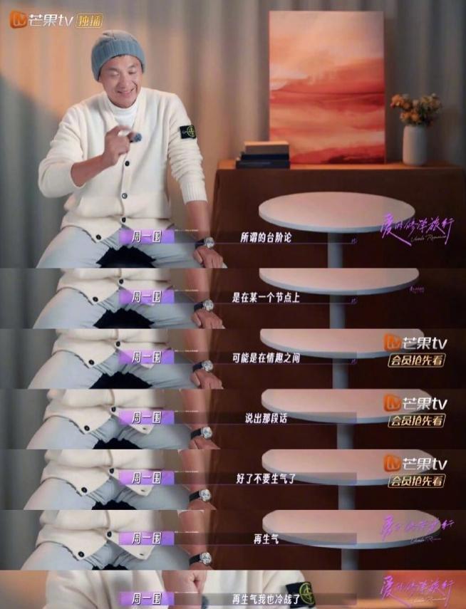 好家伙，这对夫妻开辟了一个圈内新词：“内疚粉”