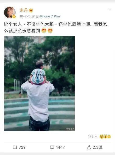 好家伙，这对夫妻开辟了一个圈内新词：“内疚粉”