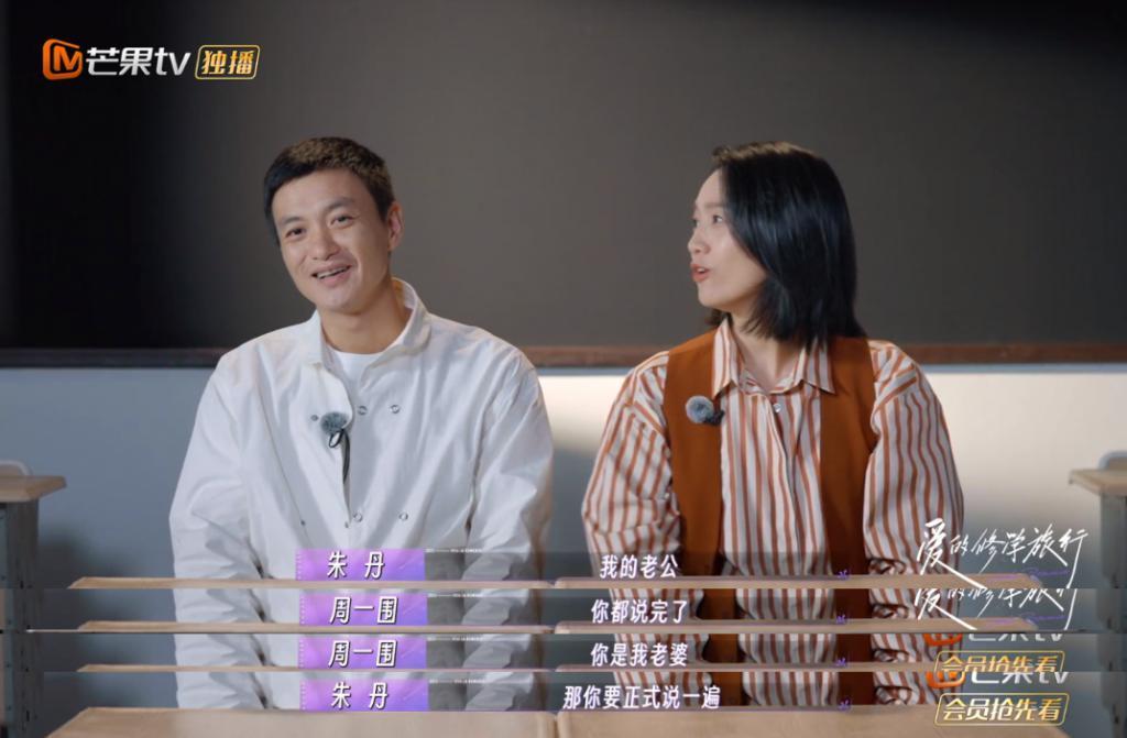 好家伙，这对夫妻开辟了一个圈内新词：“内疚粉”