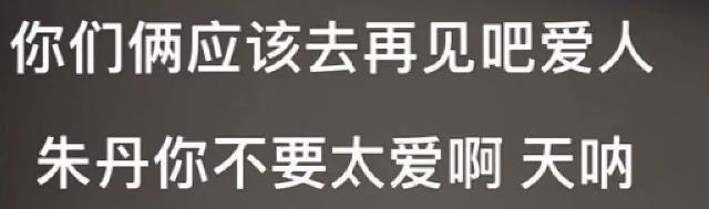 好家伙，这对夫妻开辟了一个圈内新词：“内疚粉”