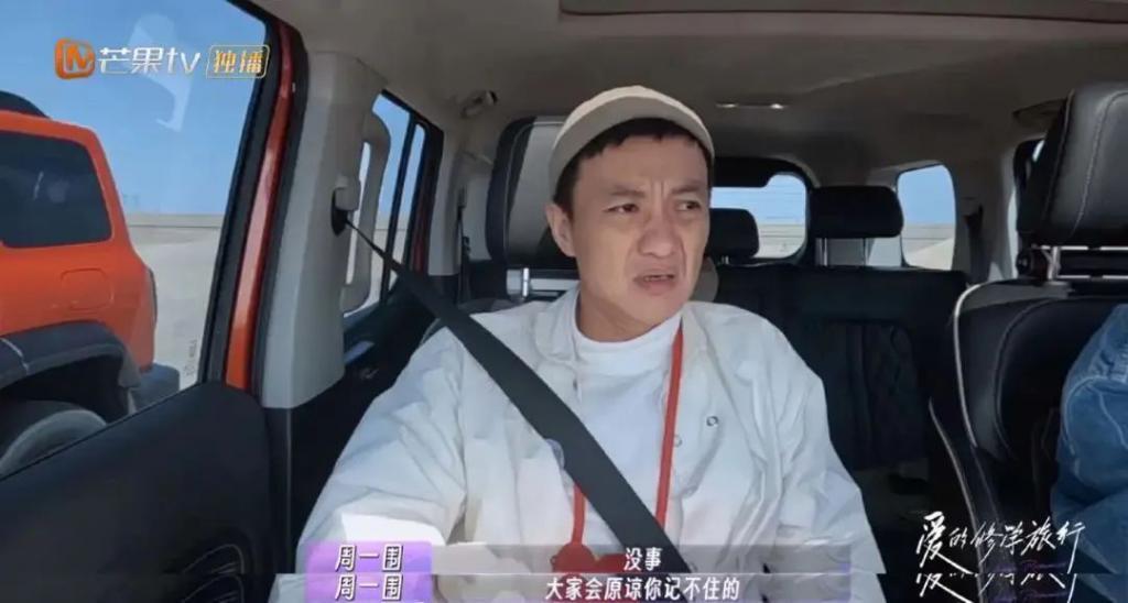 好家伙，这对夫妻开辟了一个圈内新词：“内疚粉”