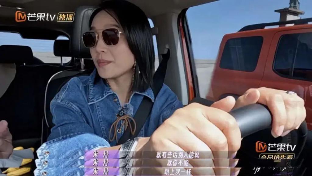 好家伙，这对夫妻开辟了一个圈内新词：“内疚粉”