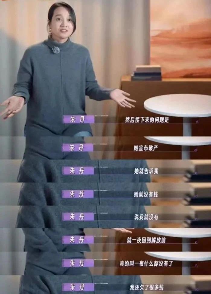 好家伙，这对夫妻开辟了一个圈内新词：“内疚粉”