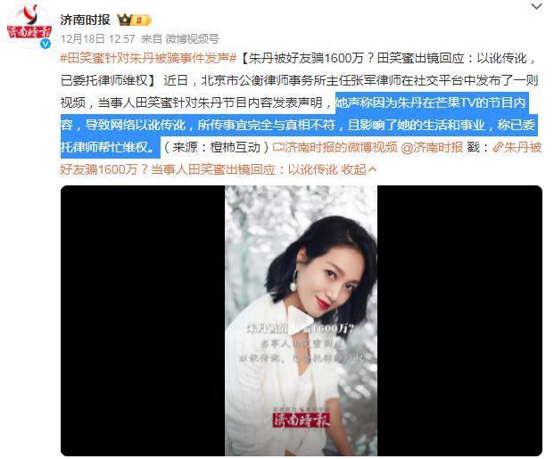 好家伙，这对夫妻开辟了一个圈内新词：“内疚粉”