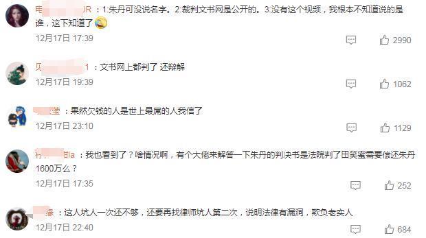 好家伙，这对夫妻开辟了一个圈内新词：“内疚粉”