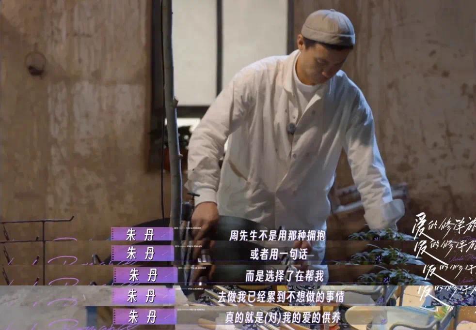 好家伙，这对夫妻开辟了一个圈内新词：“内疚粉”