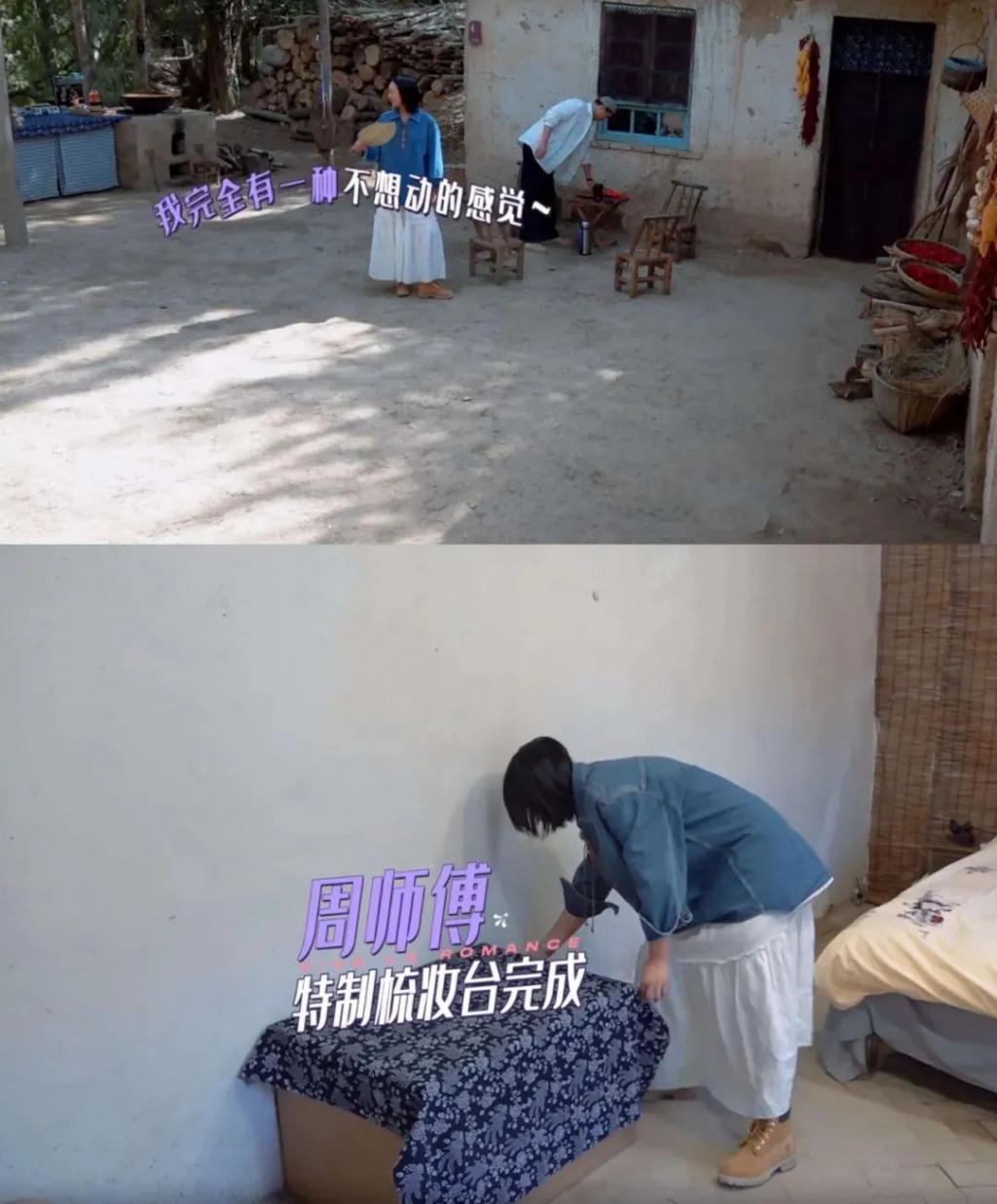 好家伙，这对夫妻开辟了一个圈内新词：“内疚粉”