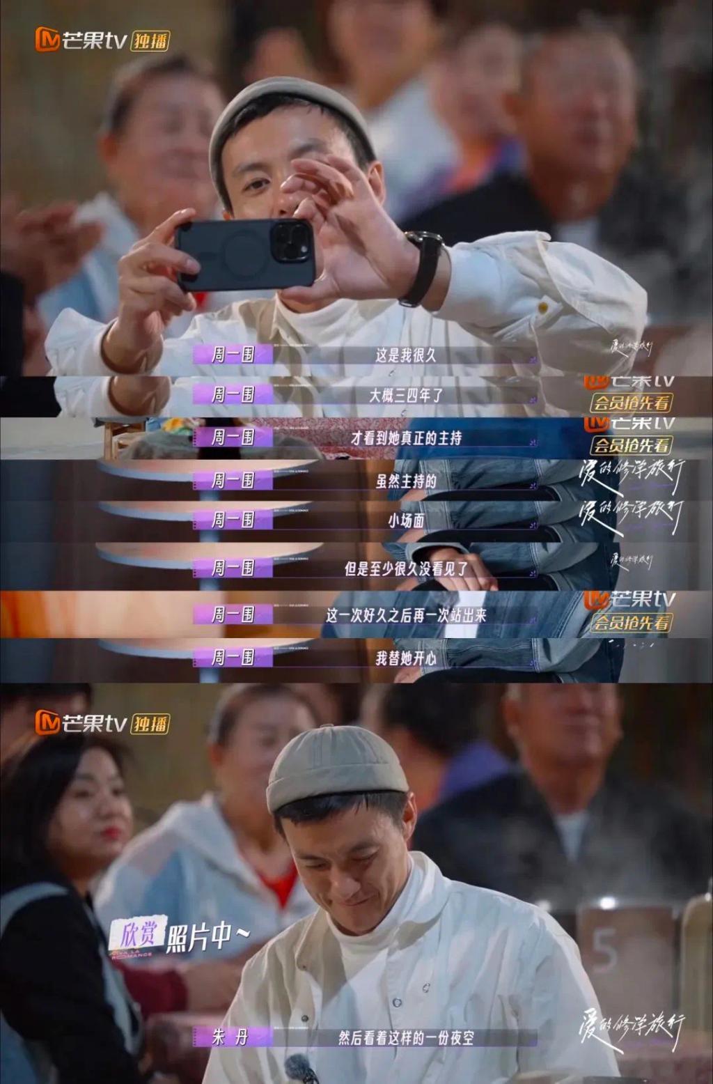 好家伙，这对夫妻开辟了一个圈内新词：“内疚粉”