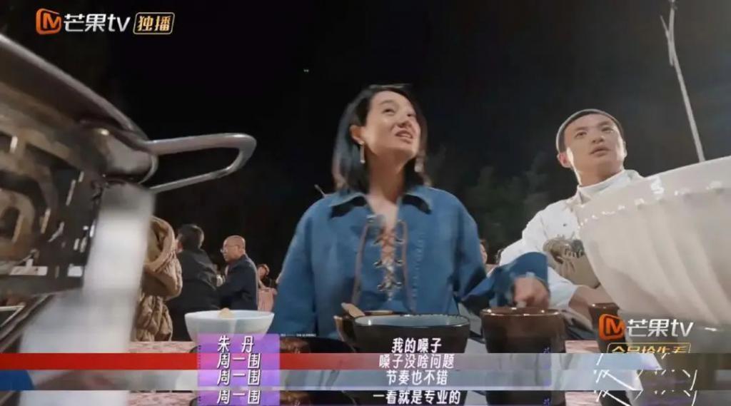 好家伙，这对夫妻开辟了一个圈内新词：“内疚粉”