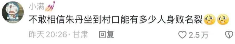 好家伙，这对夫妻开辟了一个圈内新词：“内疚粉”