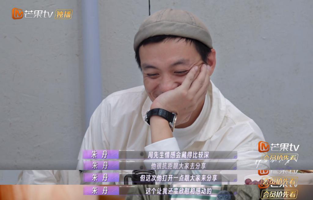好家伙，这对夫妻开辟了一个圈内新词：“内疚粉”