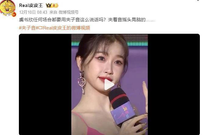 女明星装嫩被骂，这事能怪她吗？