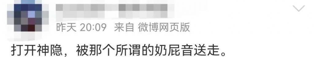 女明星装嫩被骂，这事能怪她吗？