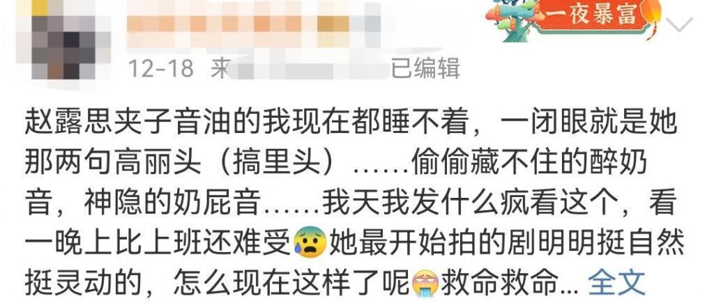 女明星装嫩被骂，这事能怪她吗？