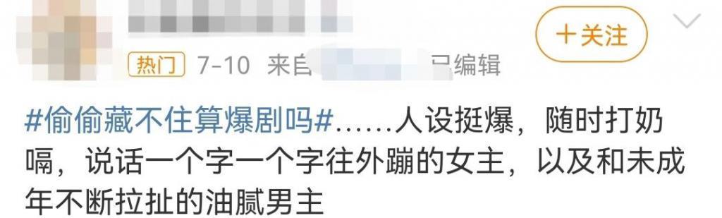 女明星装嫩被骂，这事能怪她吗？