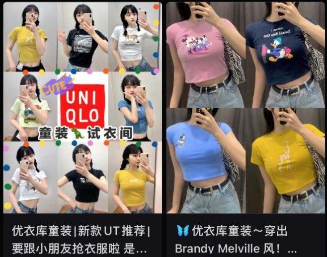 女明星装嫩被骂，这事能怪她吗？