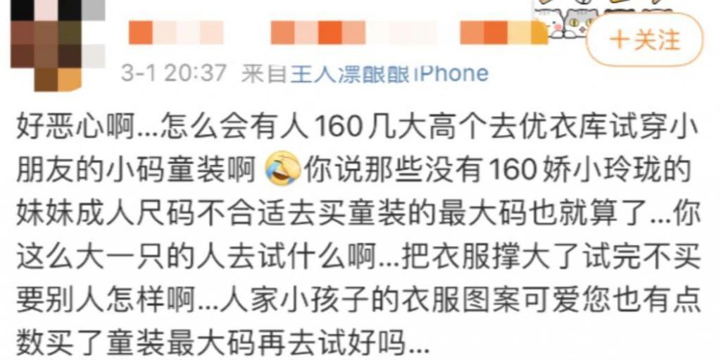 女明星装嫩被骂，这事能怪她吗？