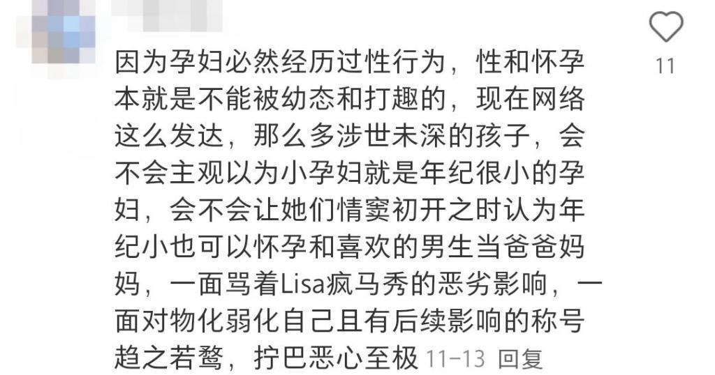 女明星装嫩被骂，这事能怪她吗？