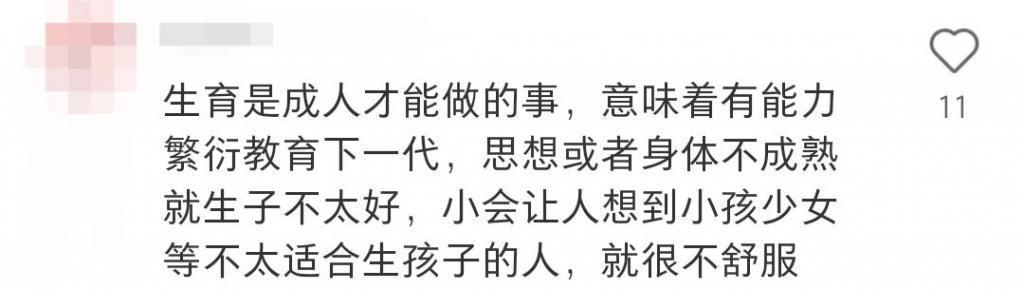 女明星装嫩被骂，这事能怪她吗？