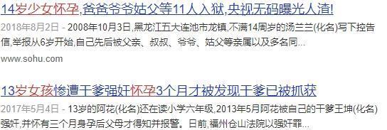 女明星装嫩被骂，这事能怪她吗？