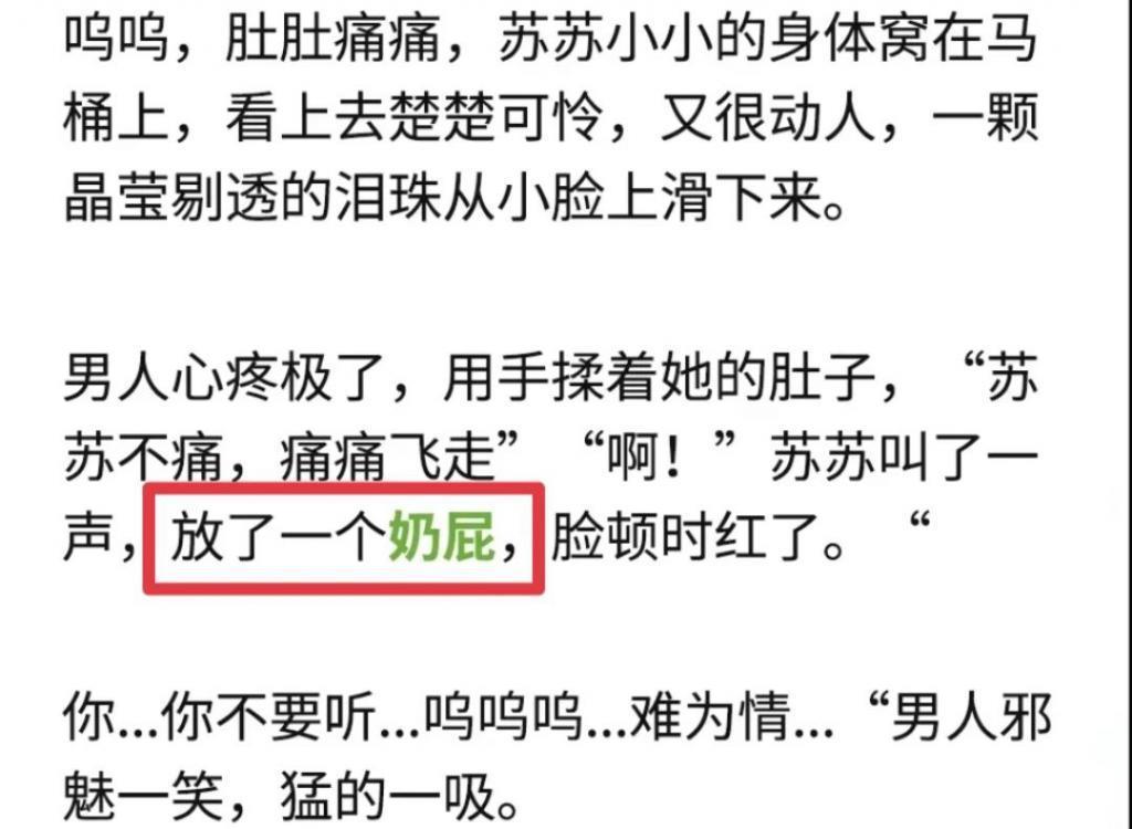 女明星装嫩被骂，这事能怪她吗？