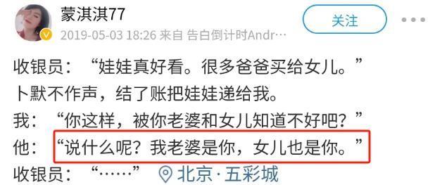 女明星装嫩被骂，这事能怪她吗？