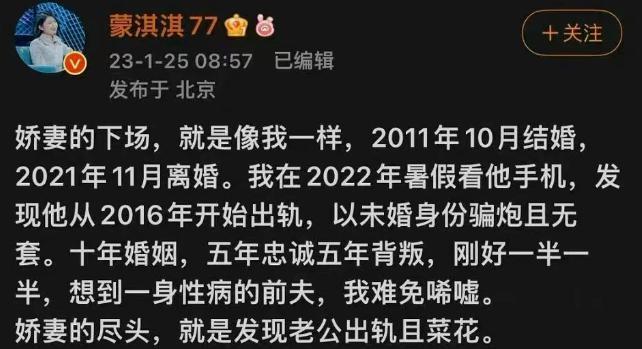 女明星装嫩被骂，这事能怪她吗？