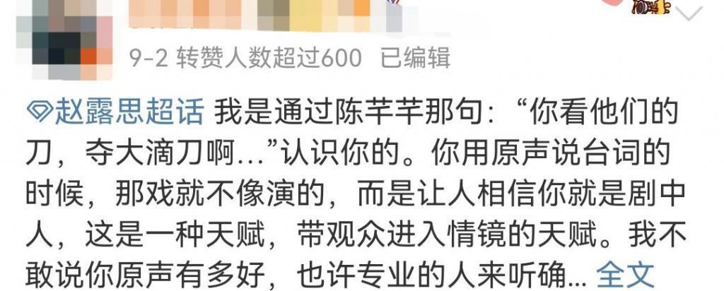 女明星装嫩被骂，这事能怪她吗？