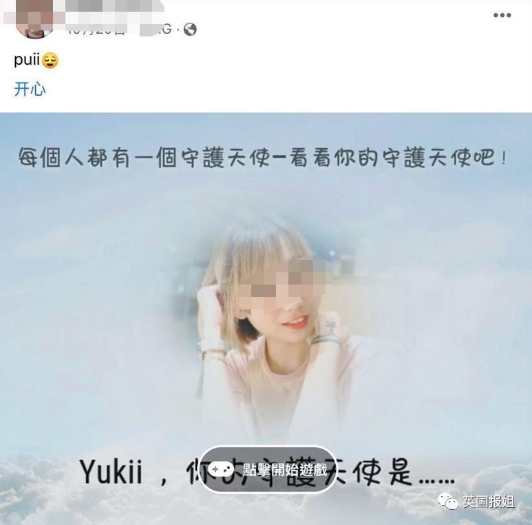 女歌手刚订婚就被疯狂粉丝8刀捅死!尸体放副驾运回家?