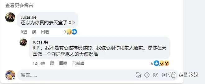 女歌手刚订婚就被疯狂粉丝8刀捅死!尸体放副驾运回家?