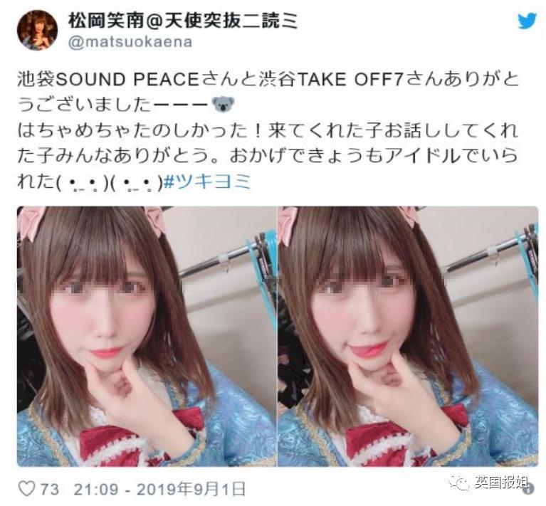 女歌手刚订婚就被疯狂粉丝8刀捅死!尸体放副驾运回家?