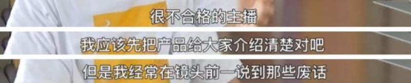 打工人变合伙人，董宇辉真的赢了吗?