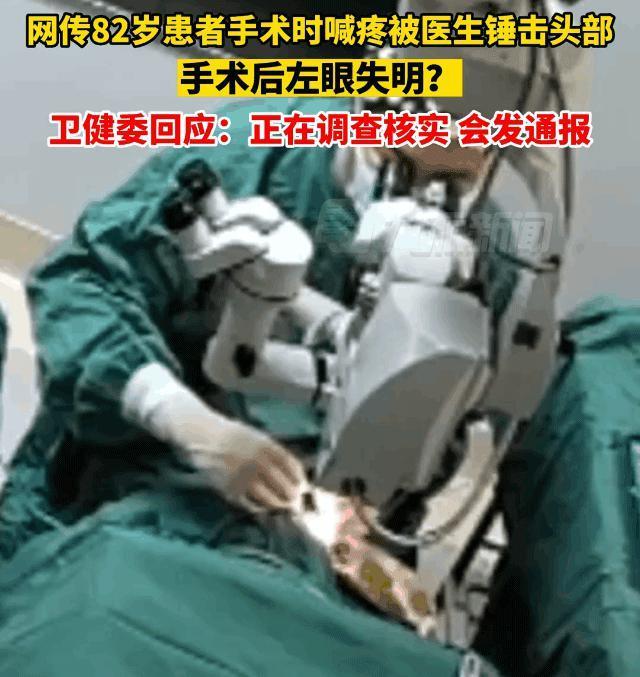 爱尔眼科对拳击患者回应，是对公众智商的公开侮辱