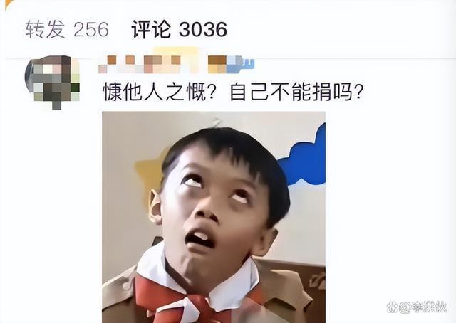 好人我当，单你来买？张兰直播称卖多少就给甘肃捐多少遭嘲讽