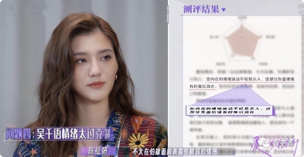 这个新瓜，她以后会哦豁吗？