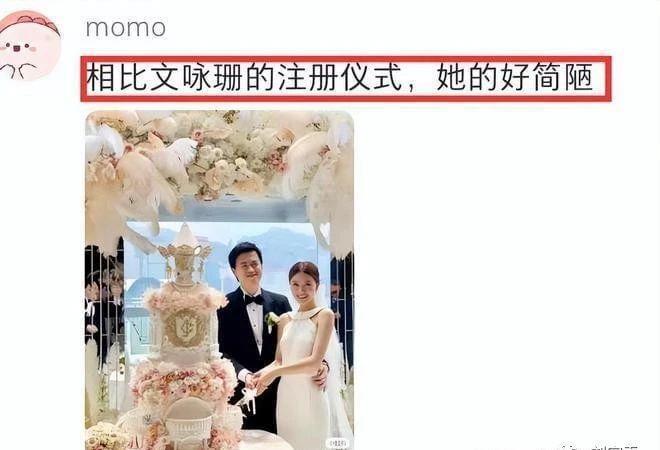 这个新瓜，她以后会哦豁吗？